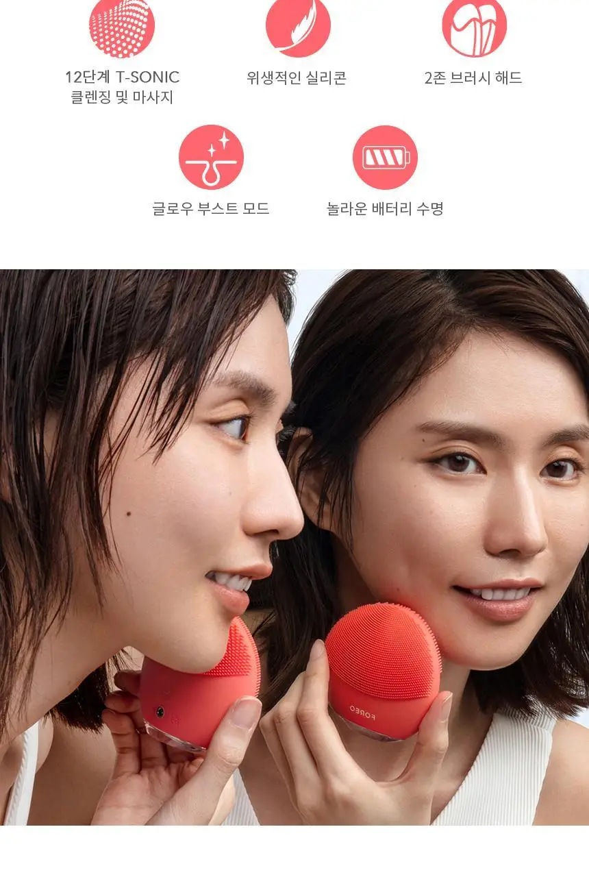 [글로우 부스트 모드] 포레오 루나 4 미니 (4color) 진동 클렌저+비충전 진동클렌저 단독증정 상세페이지 2